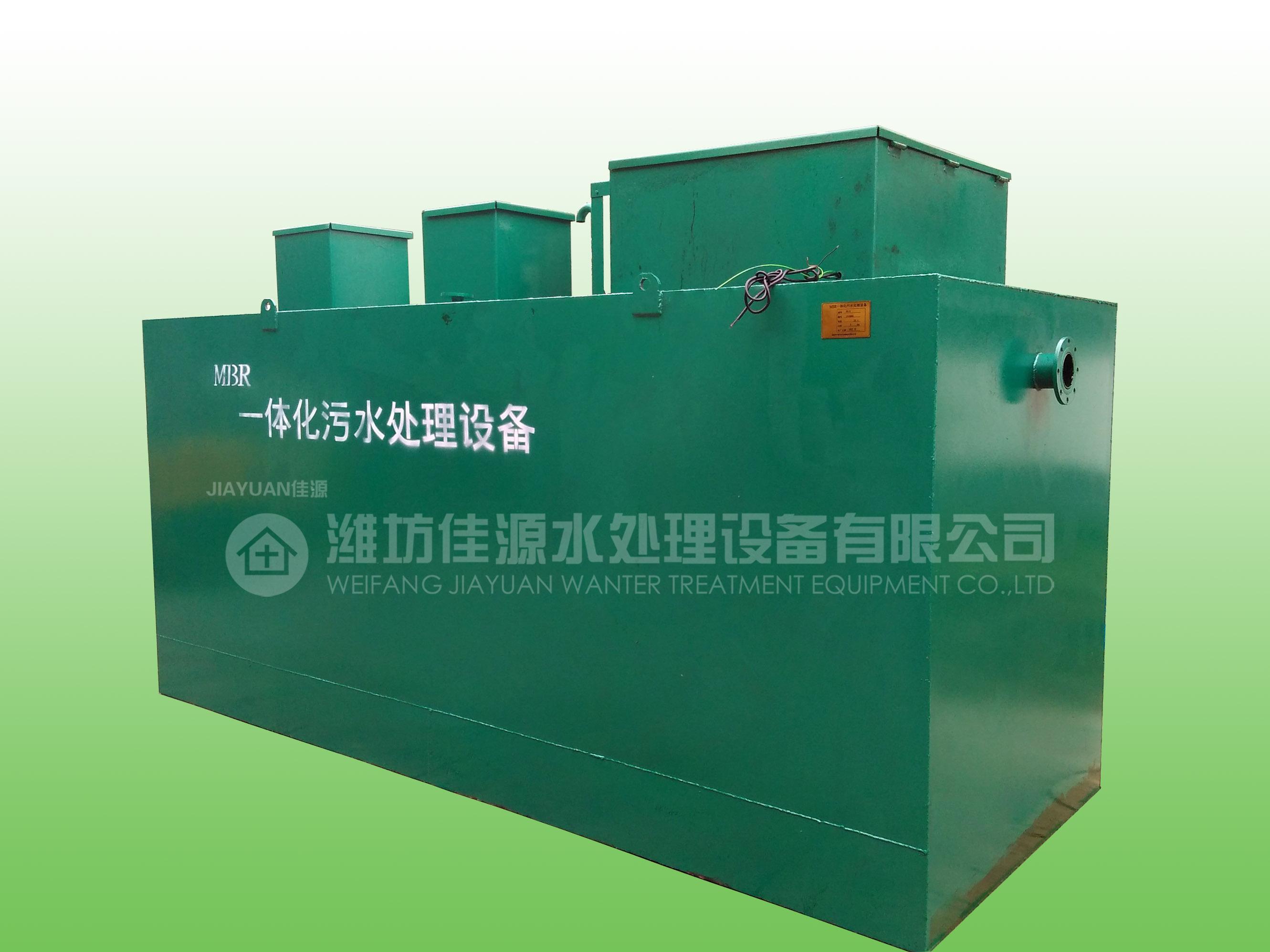 二、生活污水一體化處理設備構成